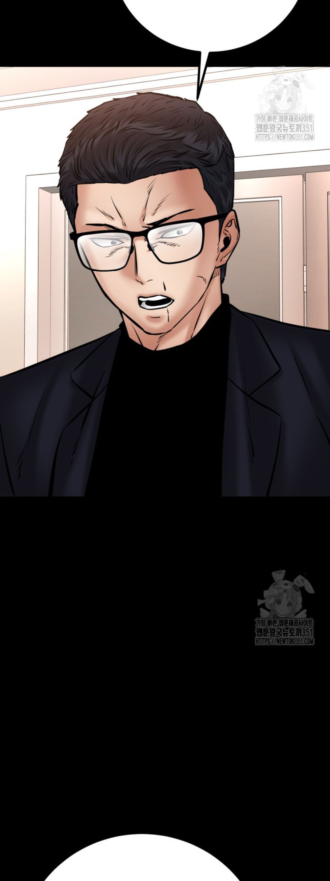 Blade of Retribution ตอนที่ 32 19