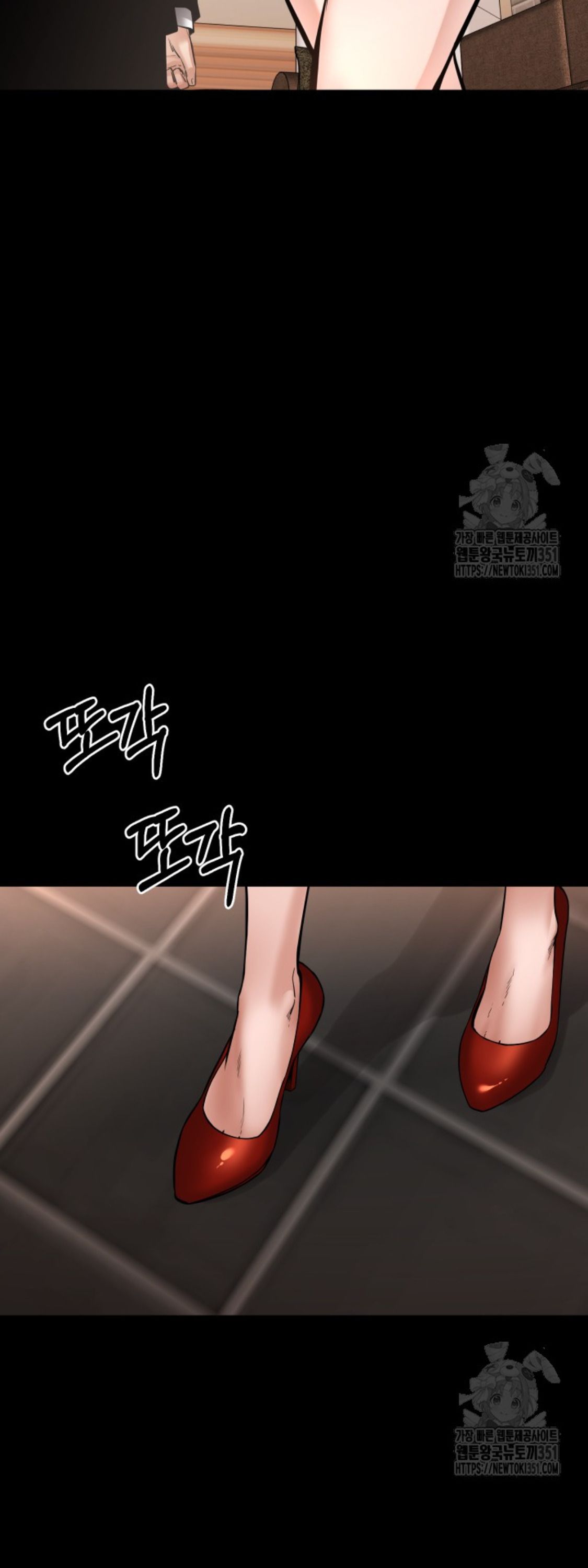 Blade of Retribution ตอนที่ 32 26