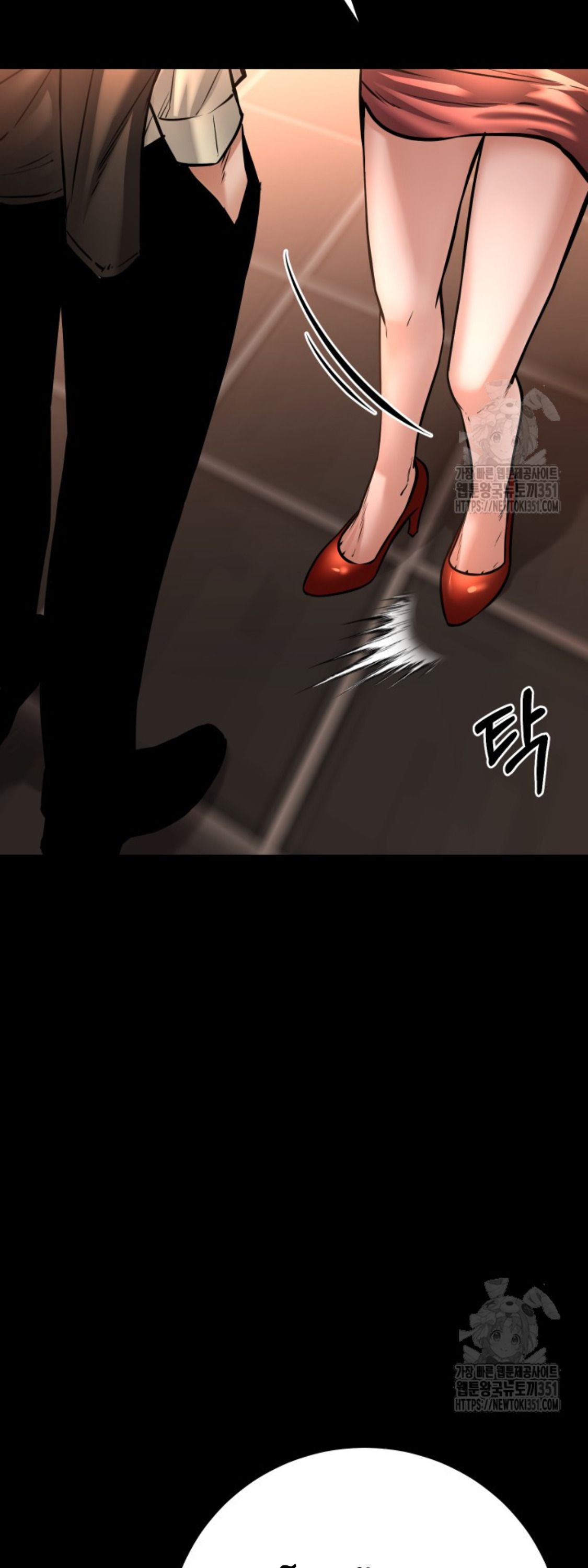 Blade of Retribution ตอนที่ 32 38