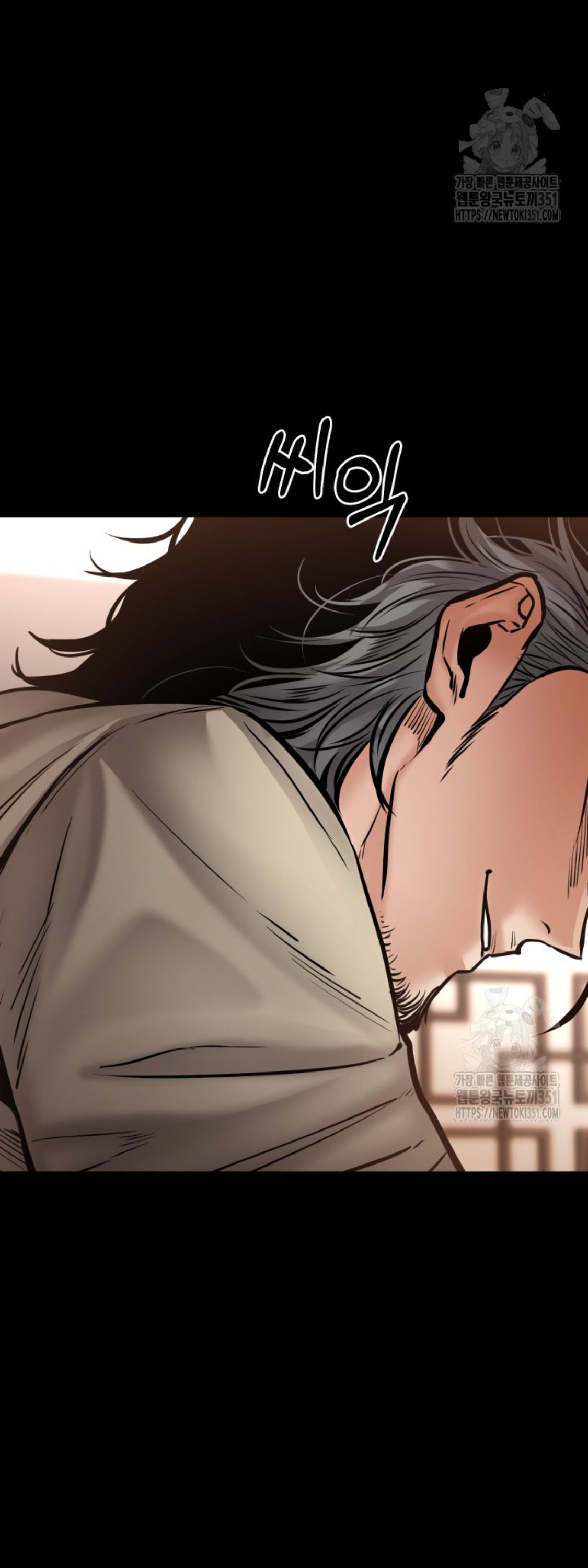 Blade of Retribution ตอนที่ 32 73