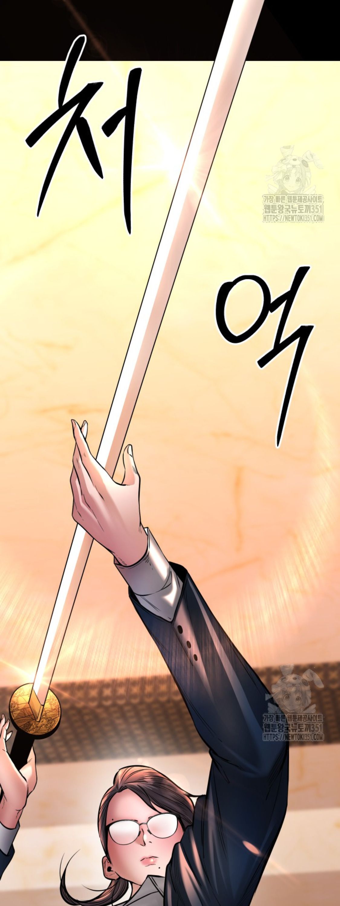 Blade of Retribution ตอนที่ 32 87