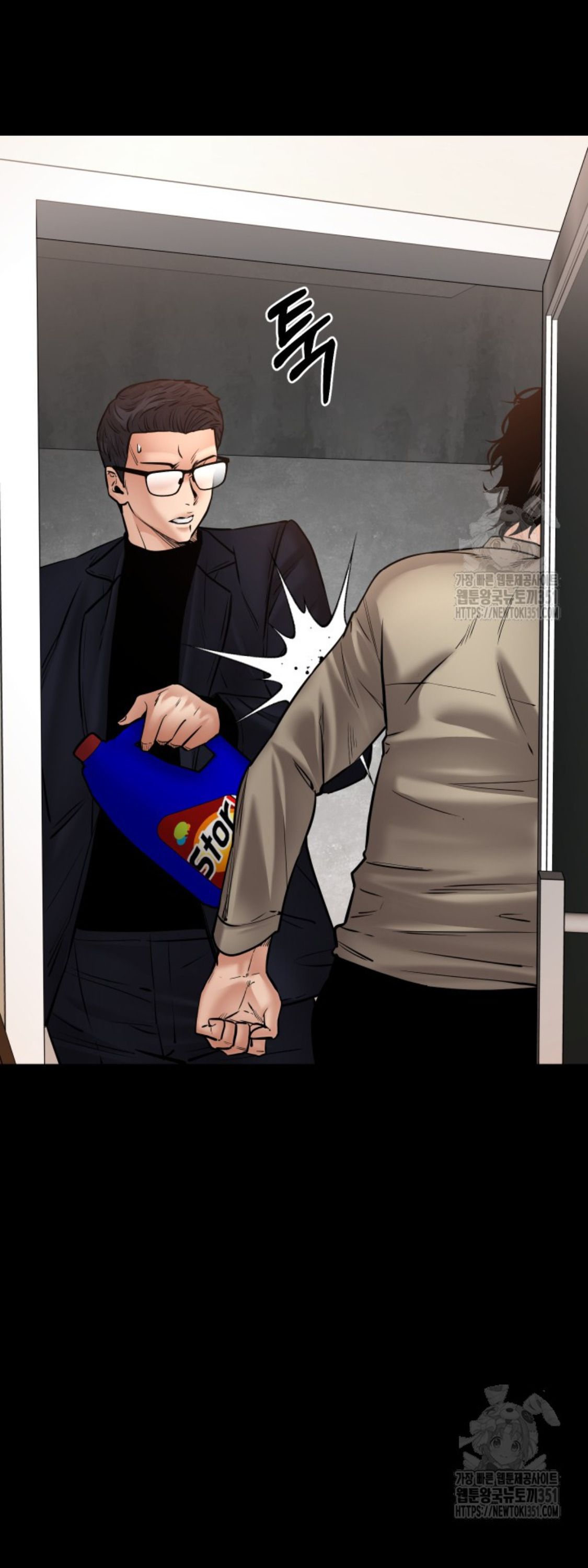 Blade of Retribution ตอนที่ 33 18
