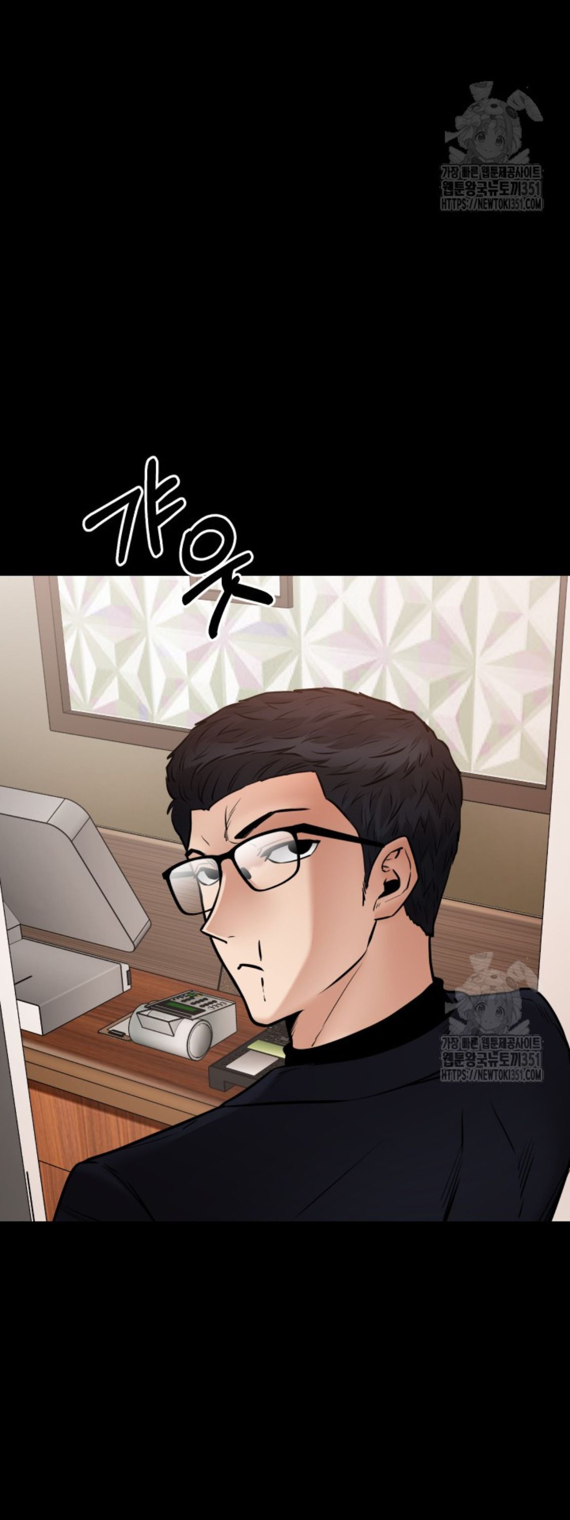 Blade of Retribution ตอนที่ 33 21