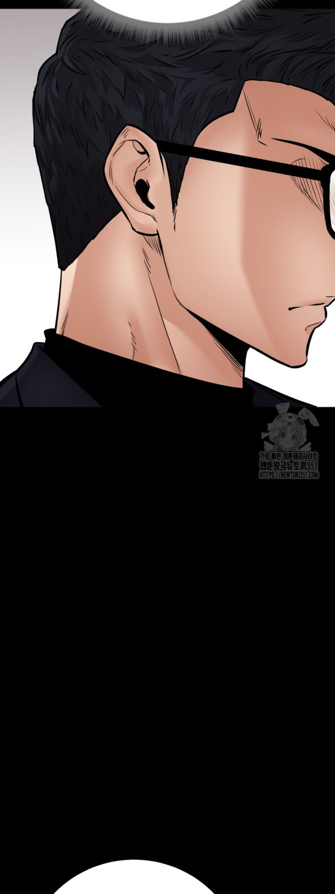 Blade of Retribution ตอนที่ 33 43
