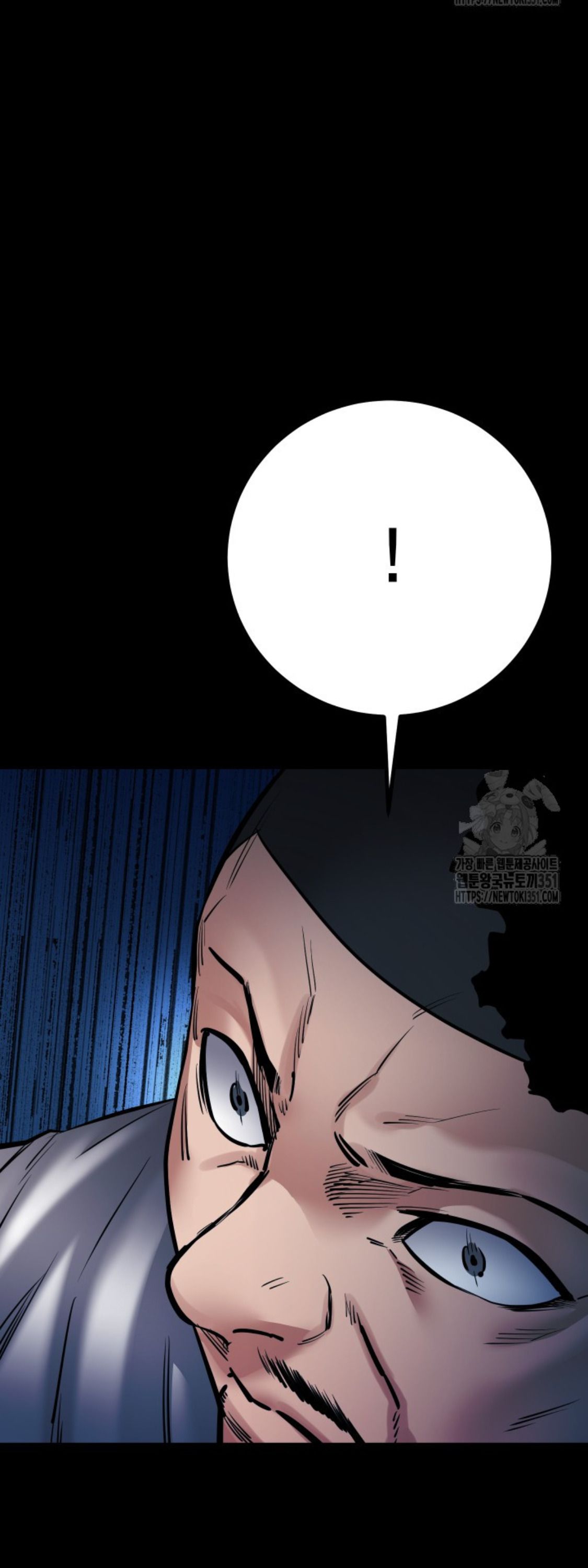 Blade of Retribution ตอนที่ 33 64