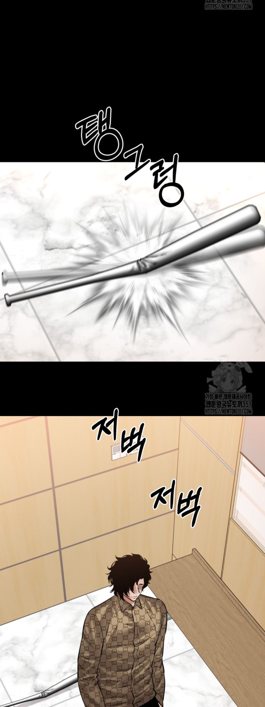 Blade of Retribution ตอนที่ 33 68