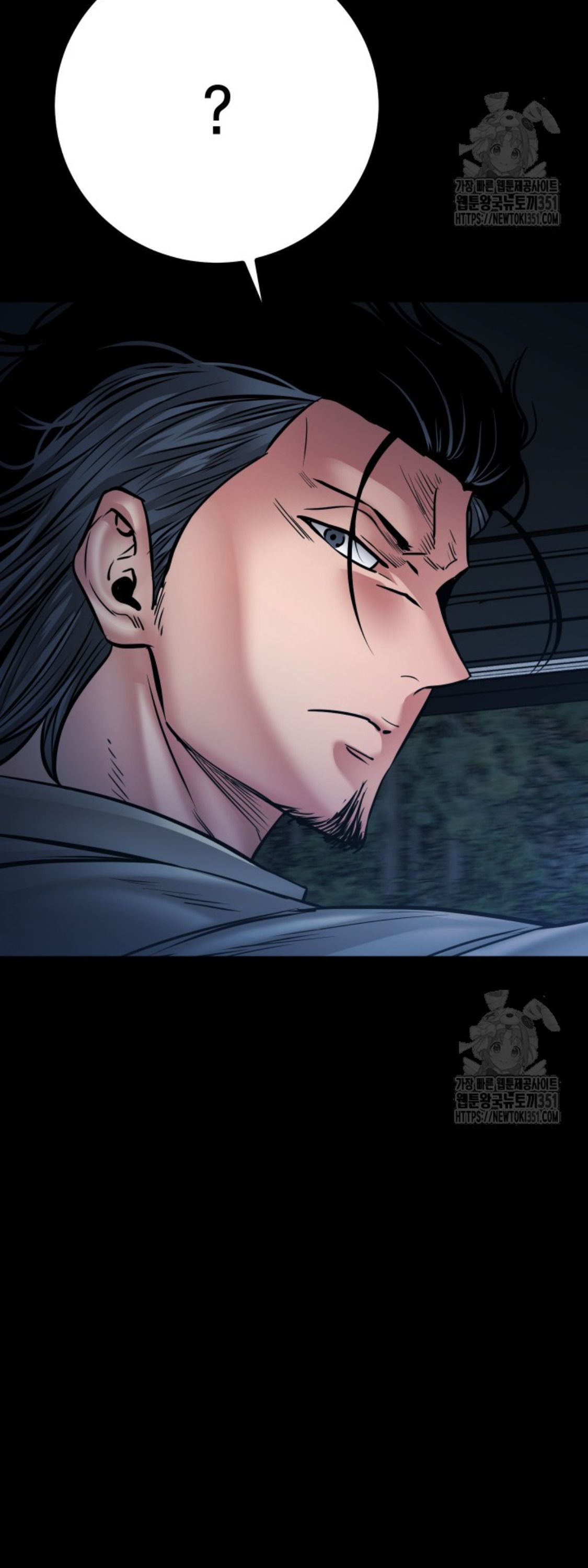 Blade of Retribution ตอนที่ 33 87