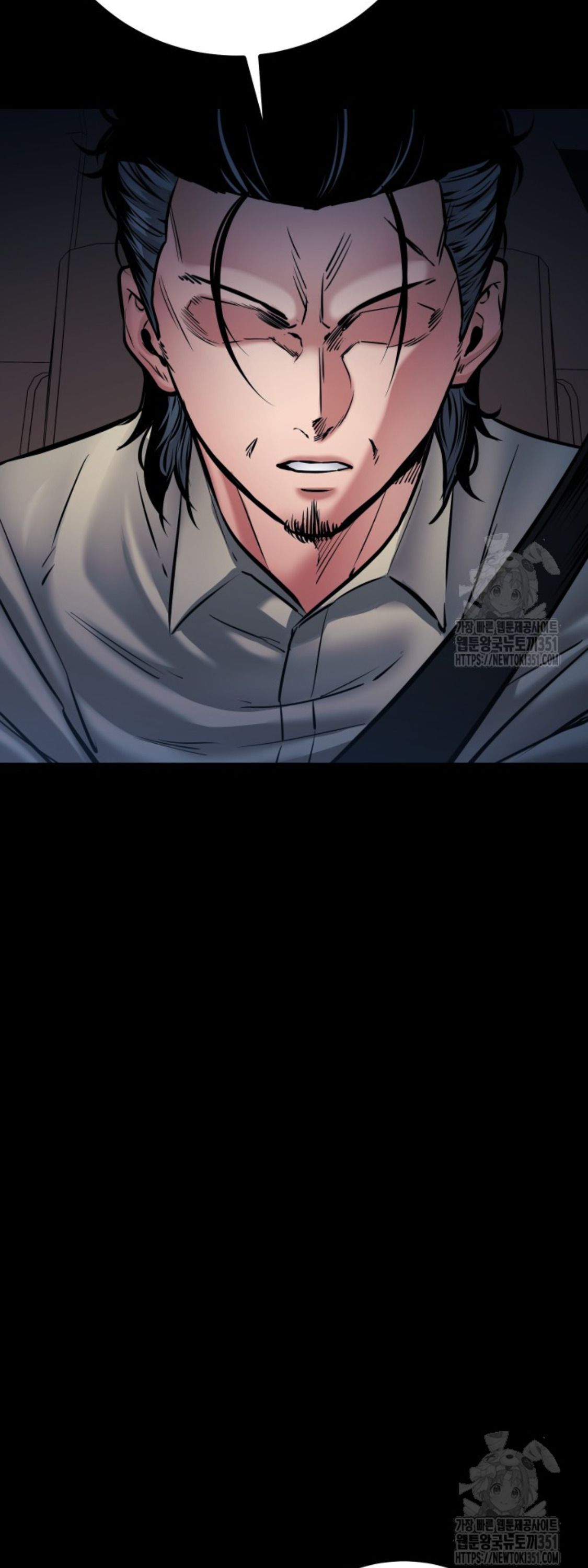 Blade of Retribution ตอนที่ 33 85