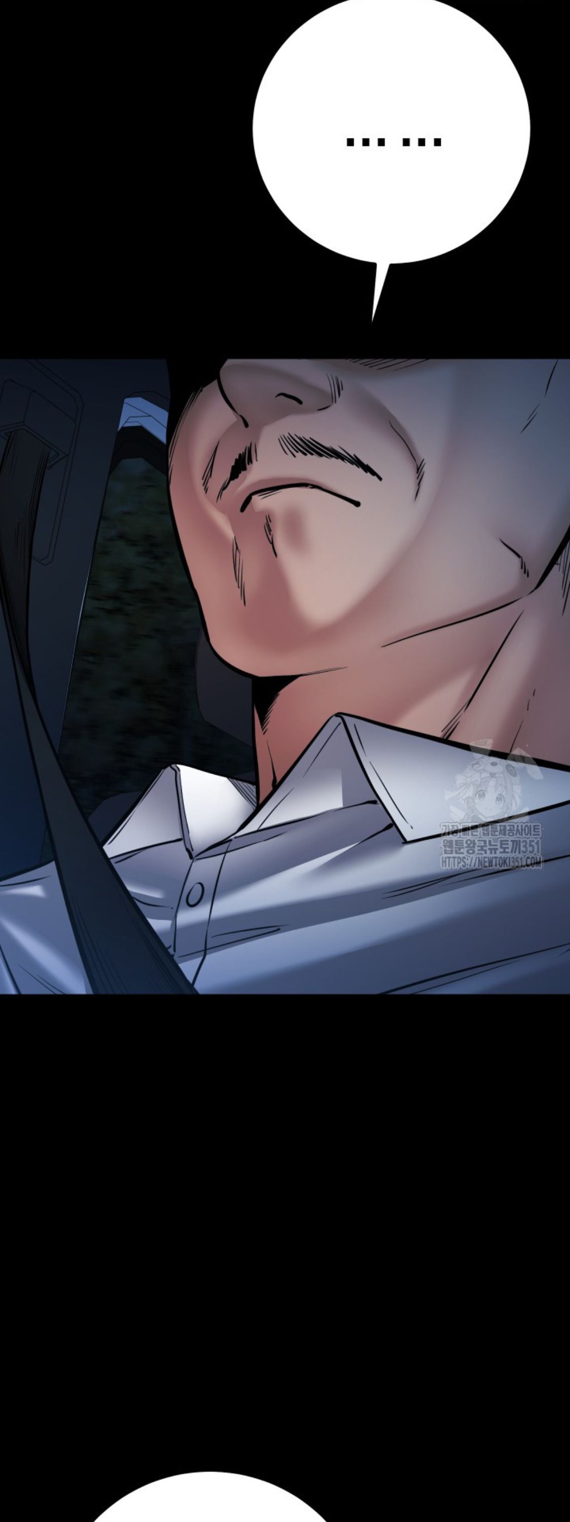 Blade of Retribution ตอนที่ 33 86
