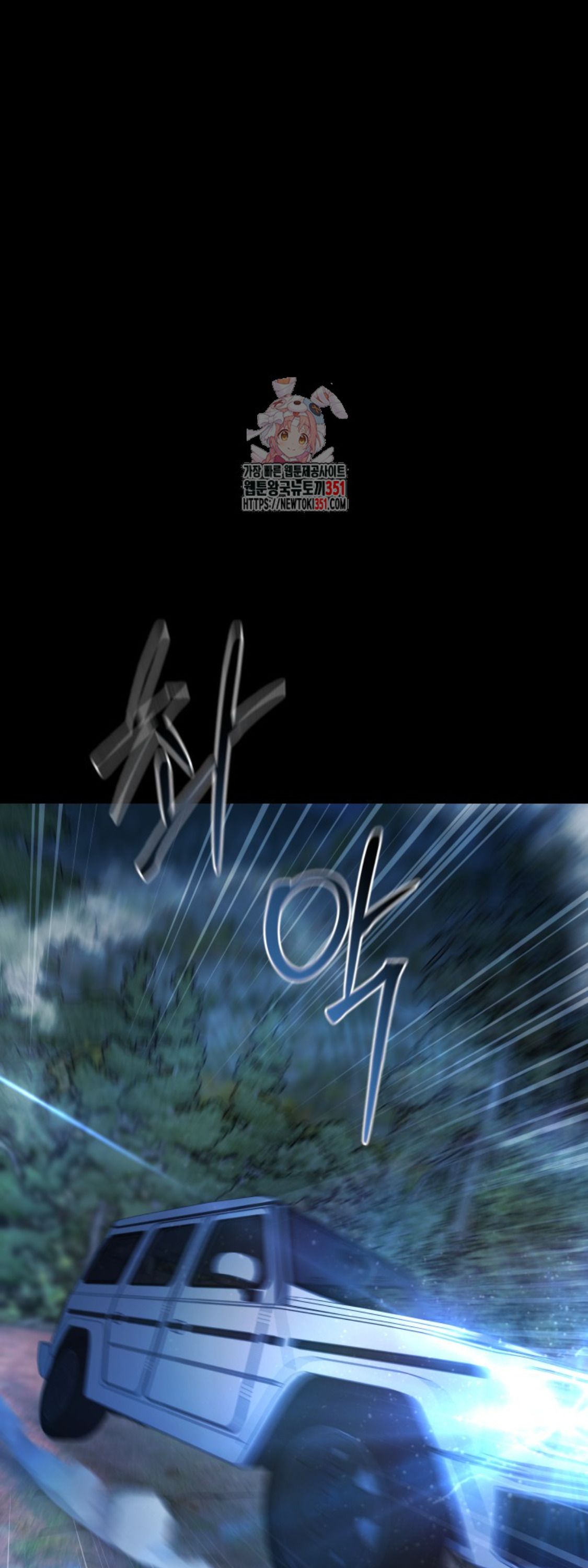 Blade of Retribution ตอนที่ 34 1