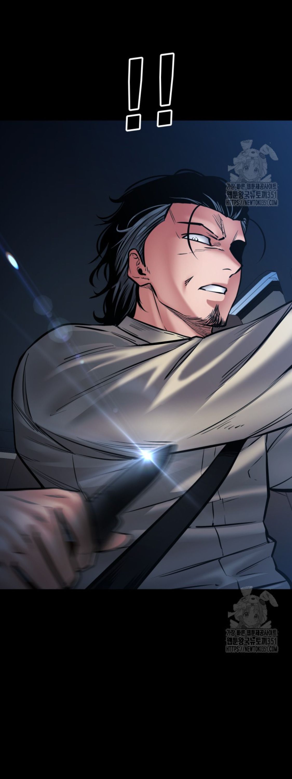 Blade of Retribution ตอนที่ 33 91