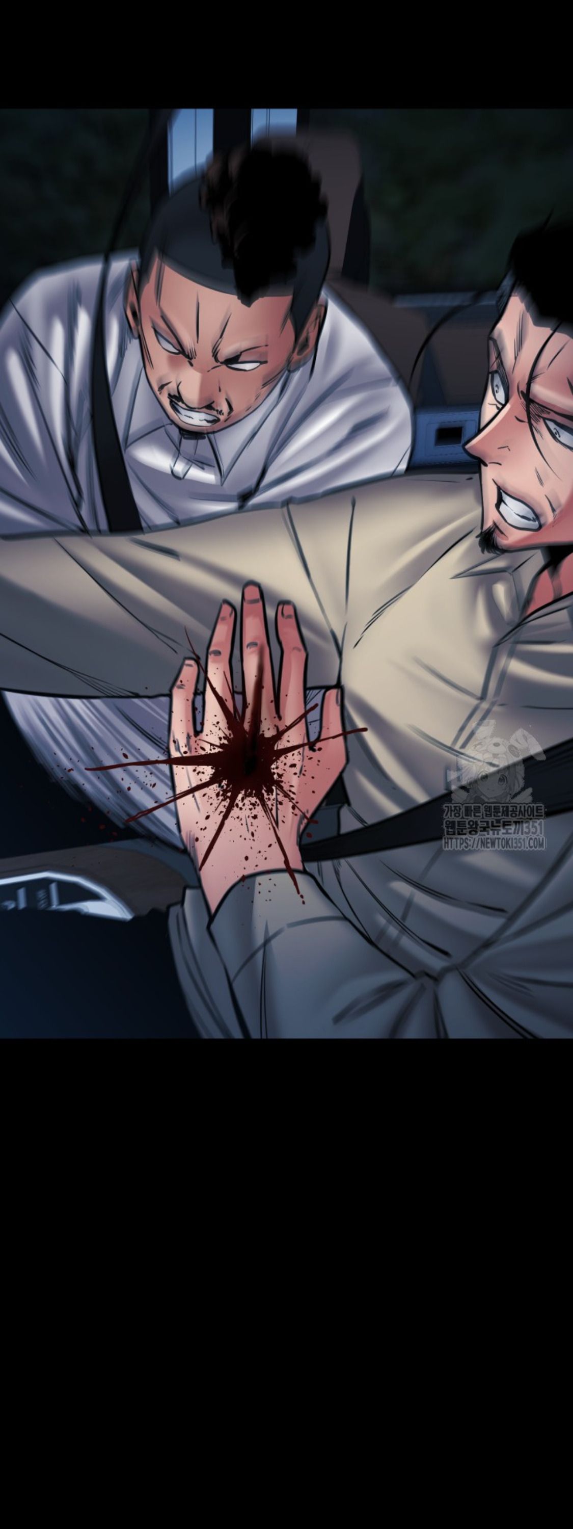 Blade of Retribution ตอนที่ 33 93