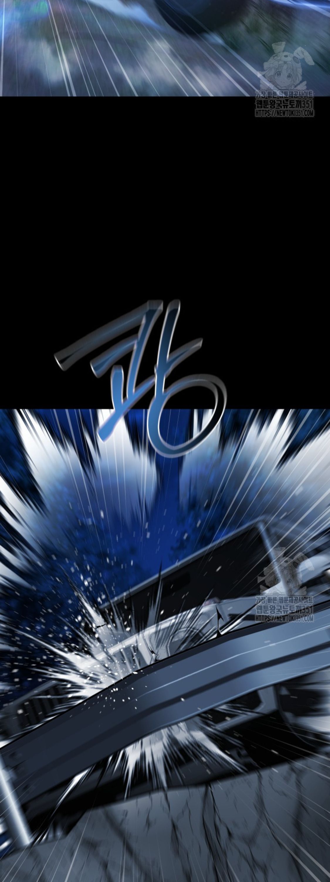 Blade of Retribution ตอนที่ 34 2