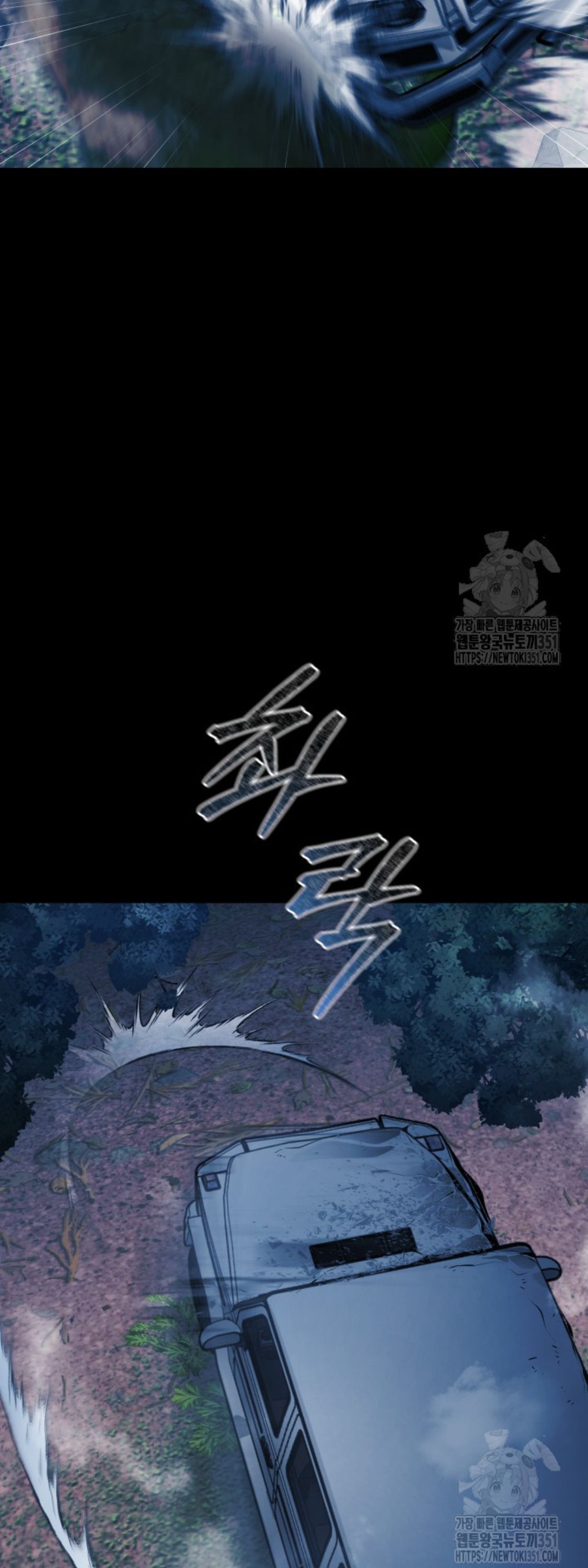 Blade of Retribution ตอนที่ 34 4