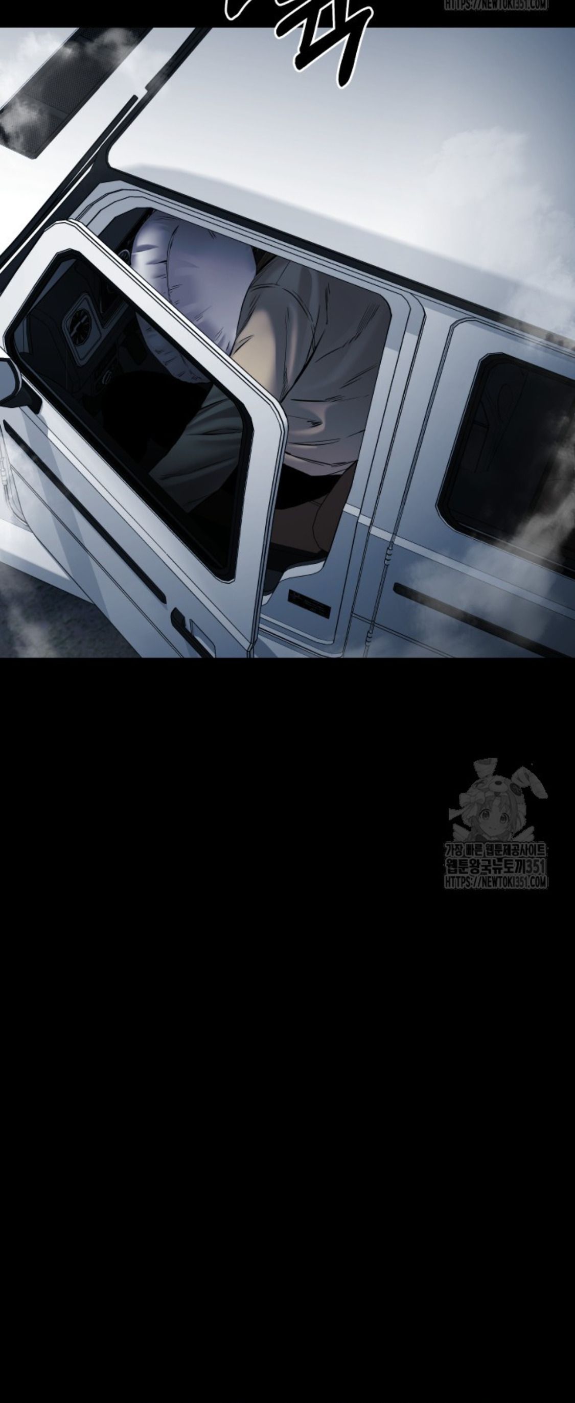Blade of Retribution ตอนที่ 34 9