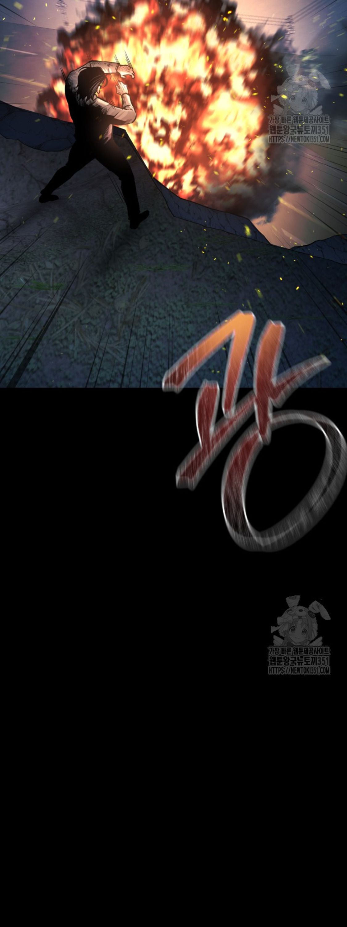 Blade of Retribution ตอนที่ 34 43