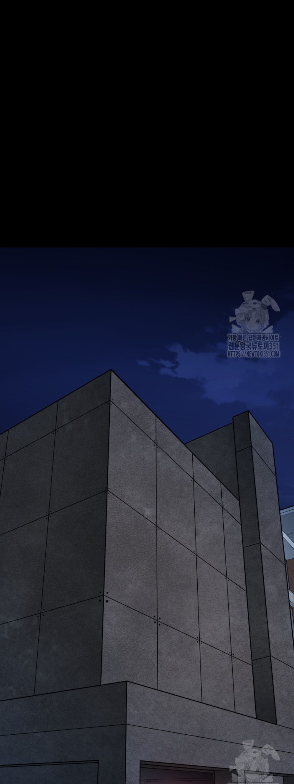 Blade of Retribution ตอนที่ 34 49