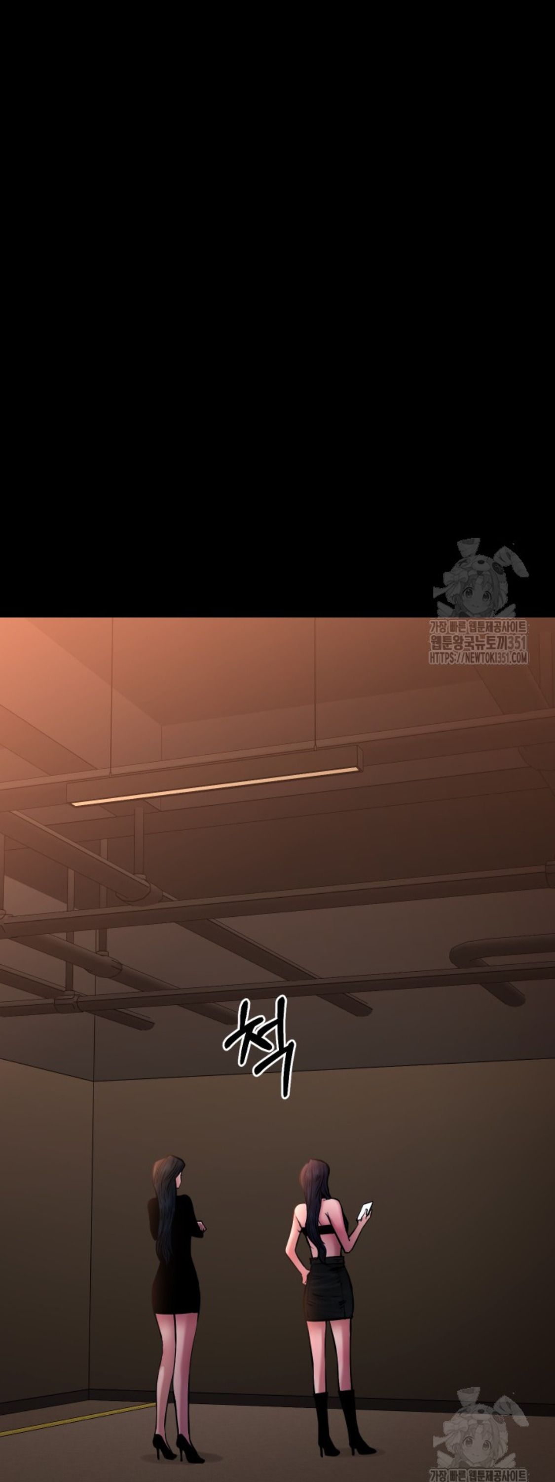 Blade of Retribution ตอนที่ 34 58
