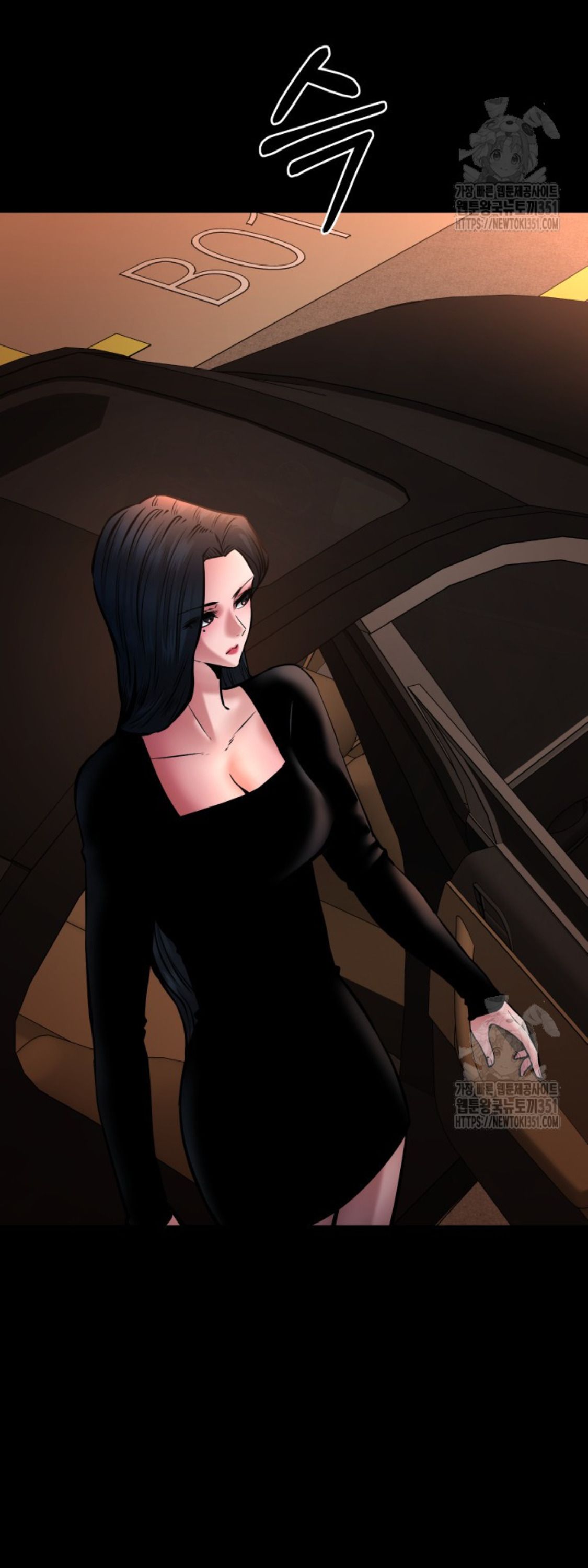 Blade of Retribution ตอนที่ 34 52