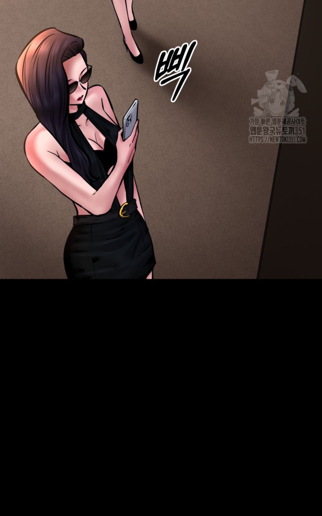 Blade of Retribution ตอนที่ 34 60