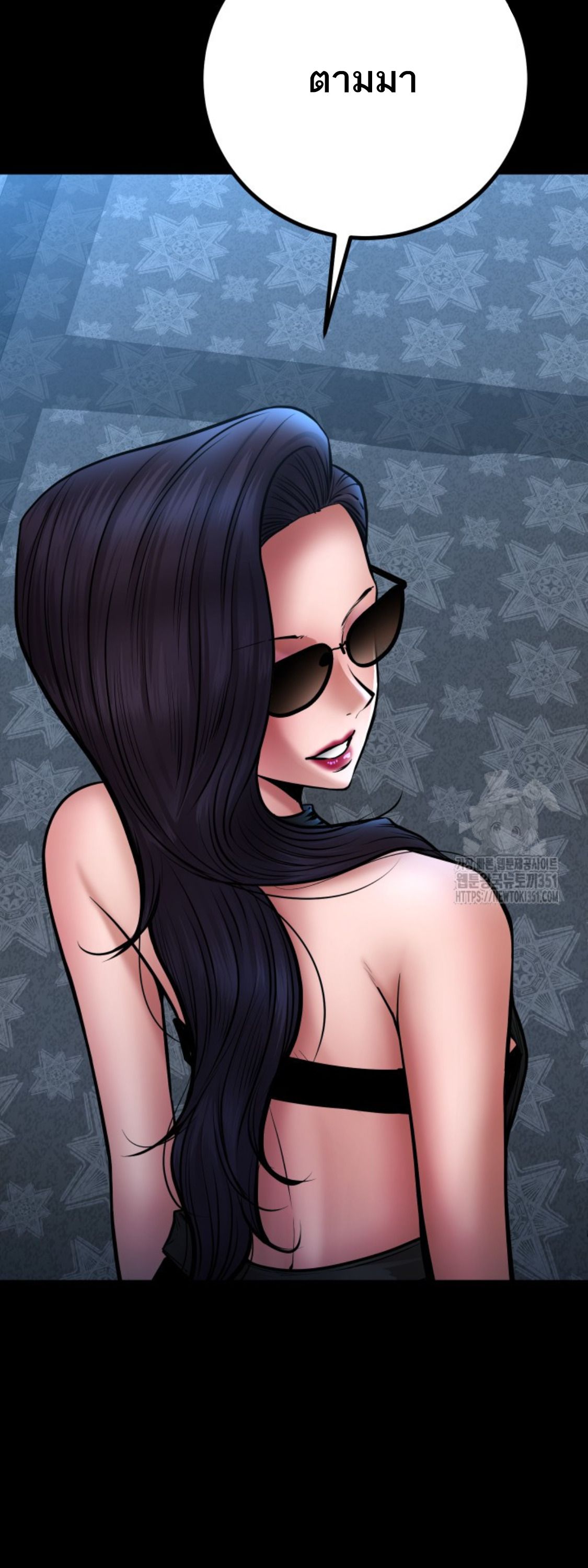 Blade of Retribution ตอนที่ 34 64