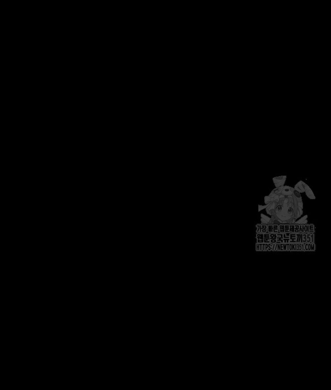 Blade of Retribution ตอนที่ 34 80