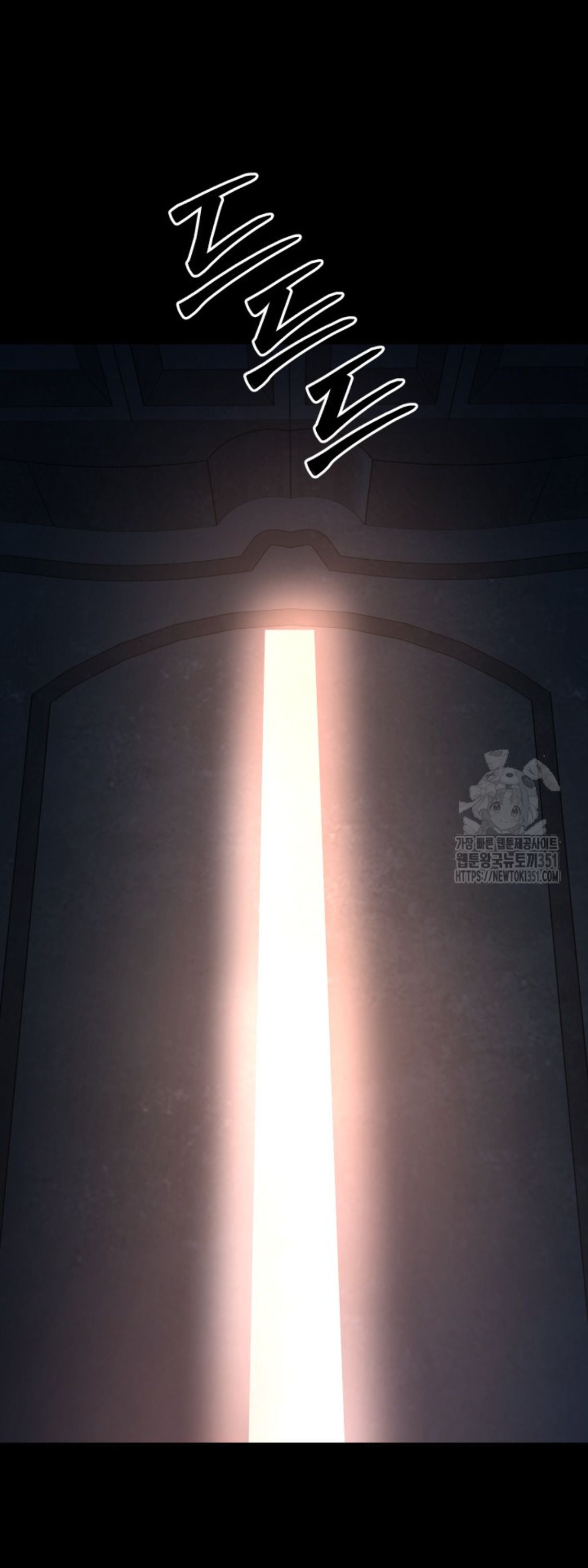 Blade of Retribution ตอนที่ 34 95