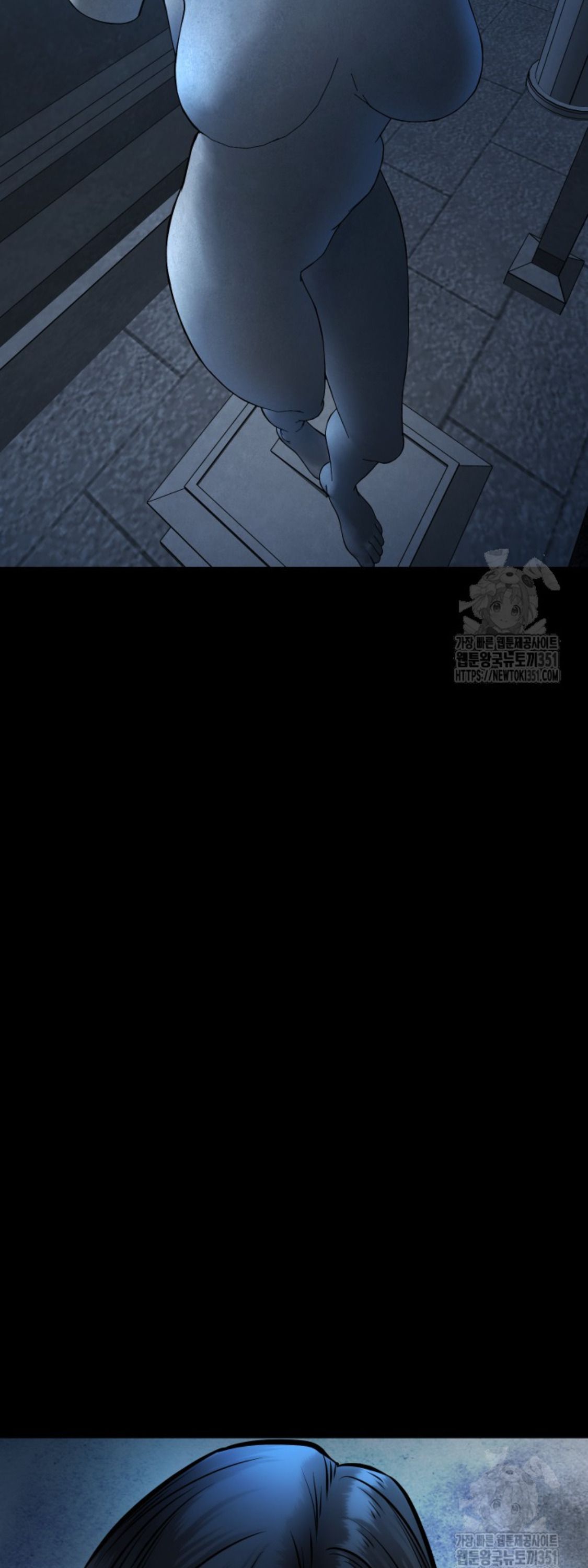 Blade of Retribution ตอนที่ 34 89