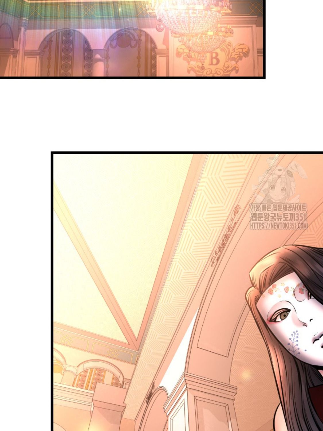 Blade of Retribution ตอนที่ 34 102