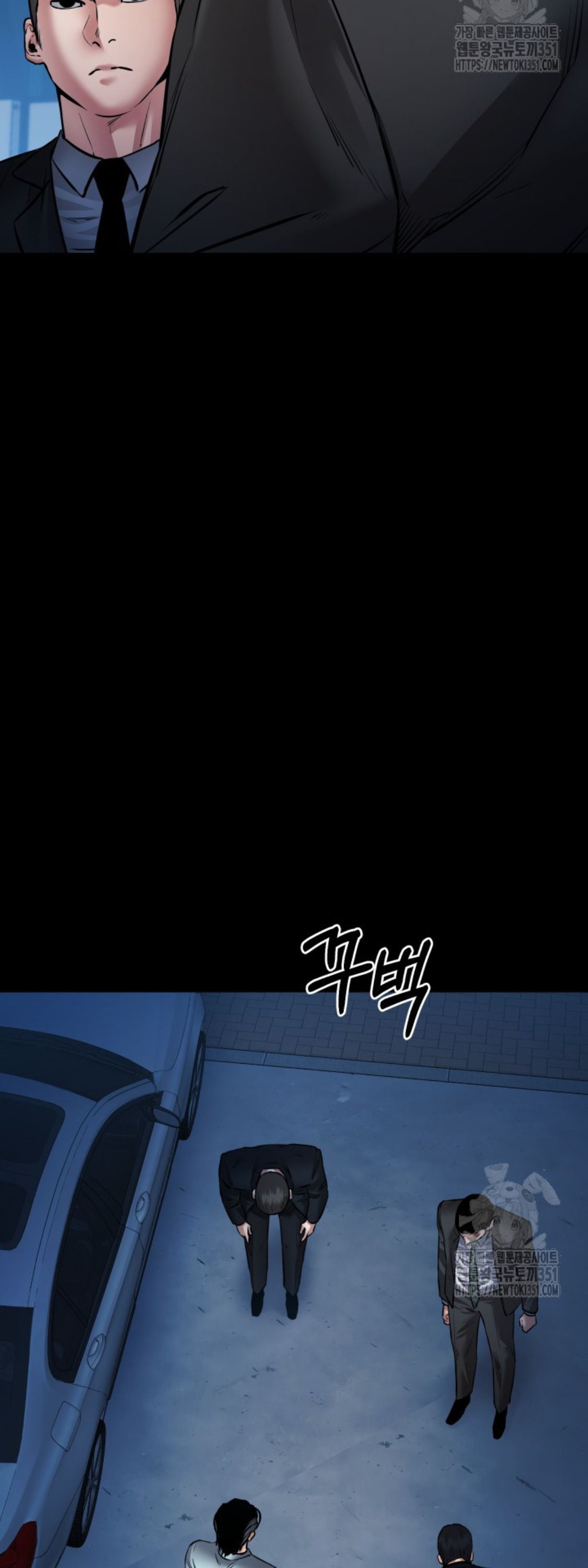 Blade of Retribution ตอนที่ 35 20