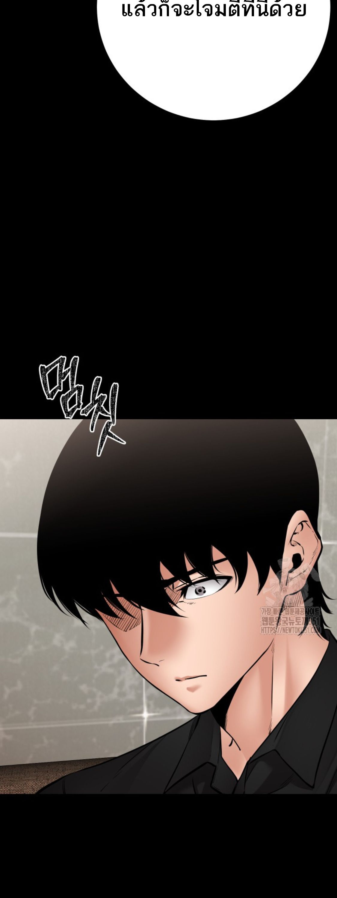 Blade of Retribution ตอนที่ 35 7