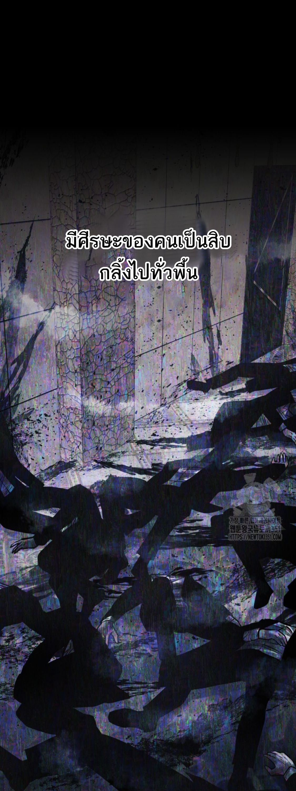 Blade of Retribution ตอนที่ 35 35