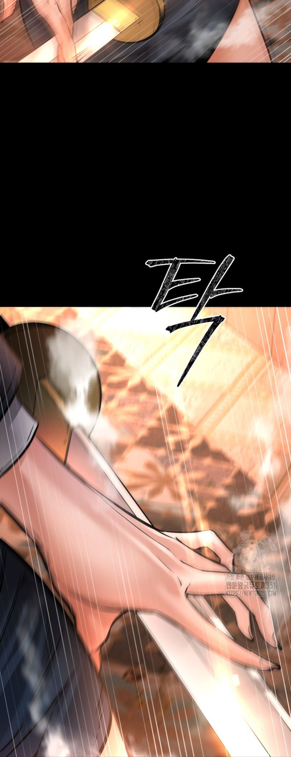 Blade of Retribution ตอนที่ 35 50
