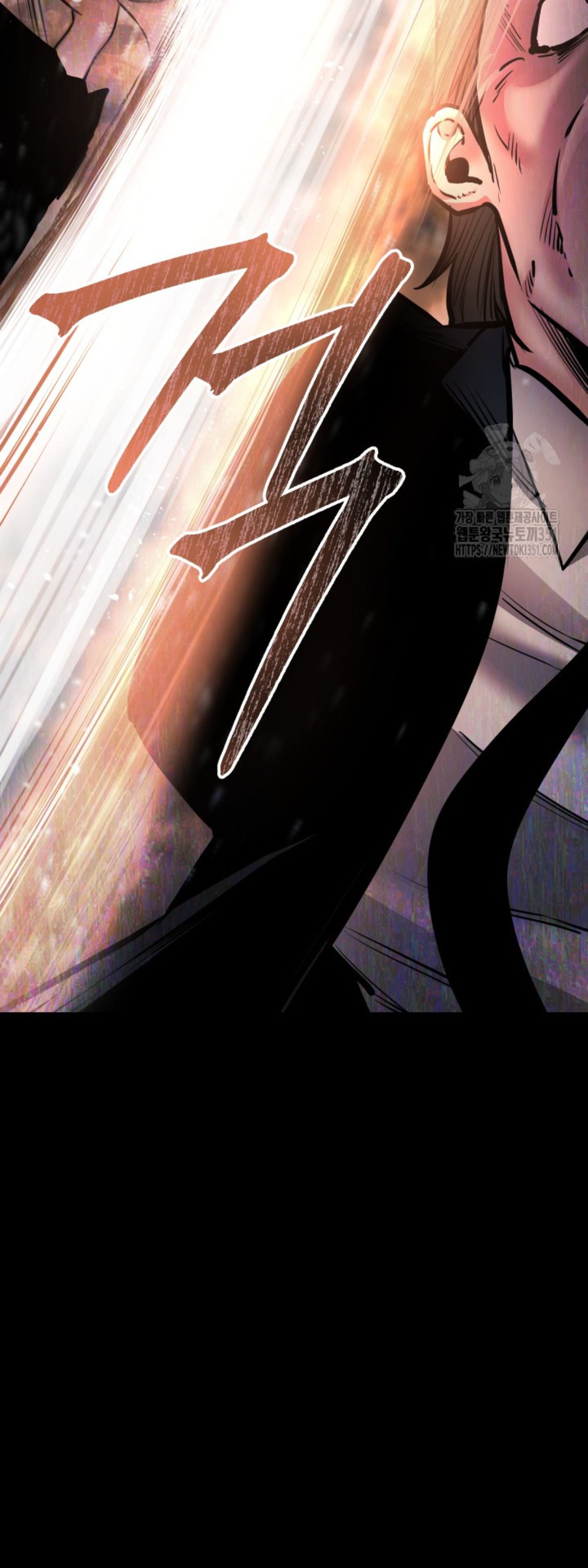 Blade of Retribution ตอนที่ 35 52