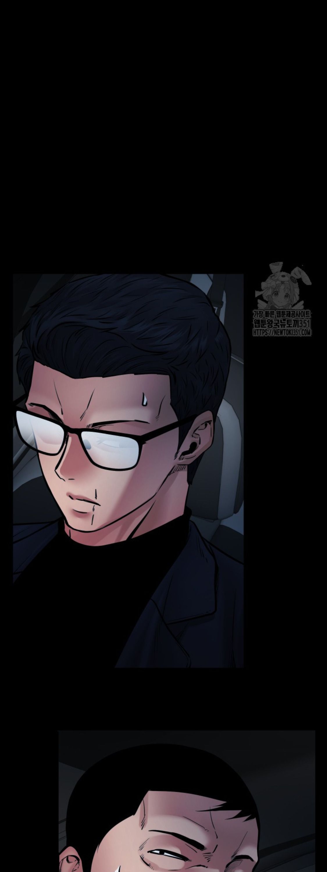 Blade of Retribution ตอนที่ 35 59
