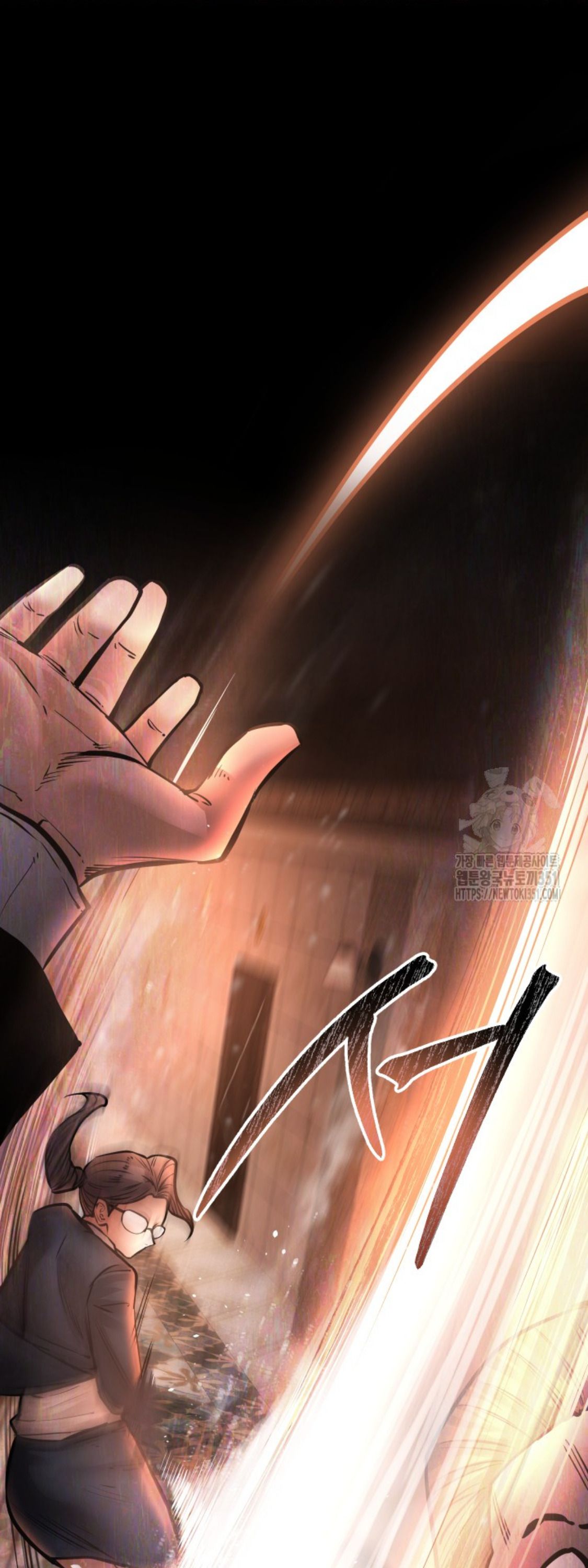 Blade of Retribution ตอนที่ 35 51