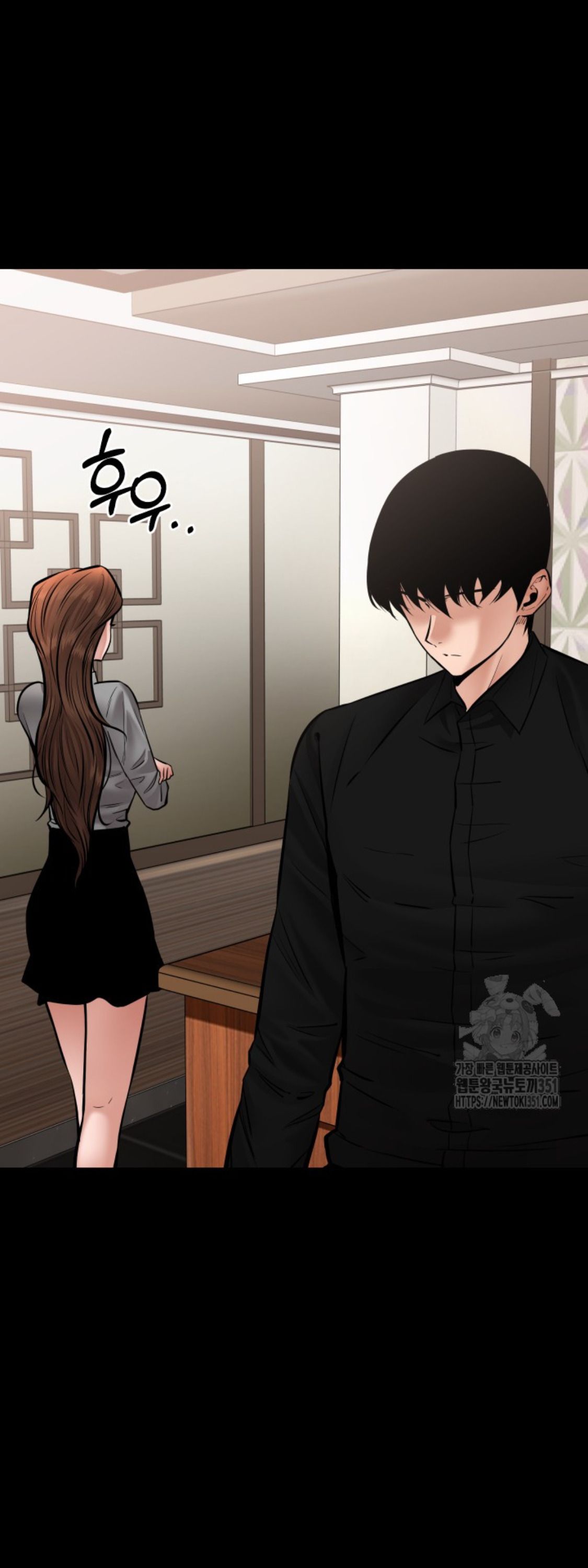 Blade of Retribution ตอนที่ 35 69