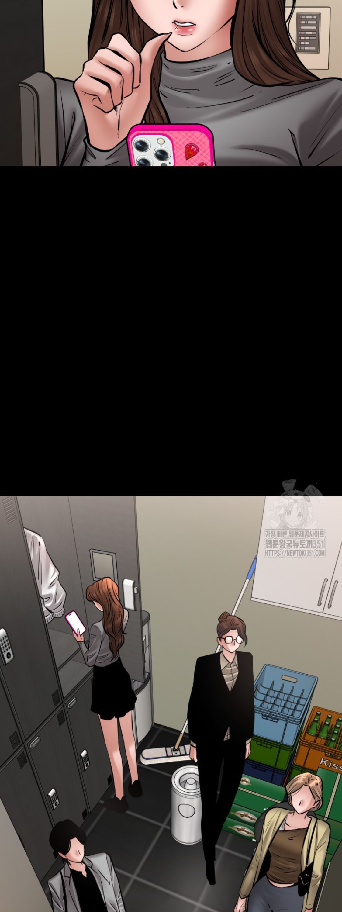 Blade of Retribution ตอนที่ 35 74