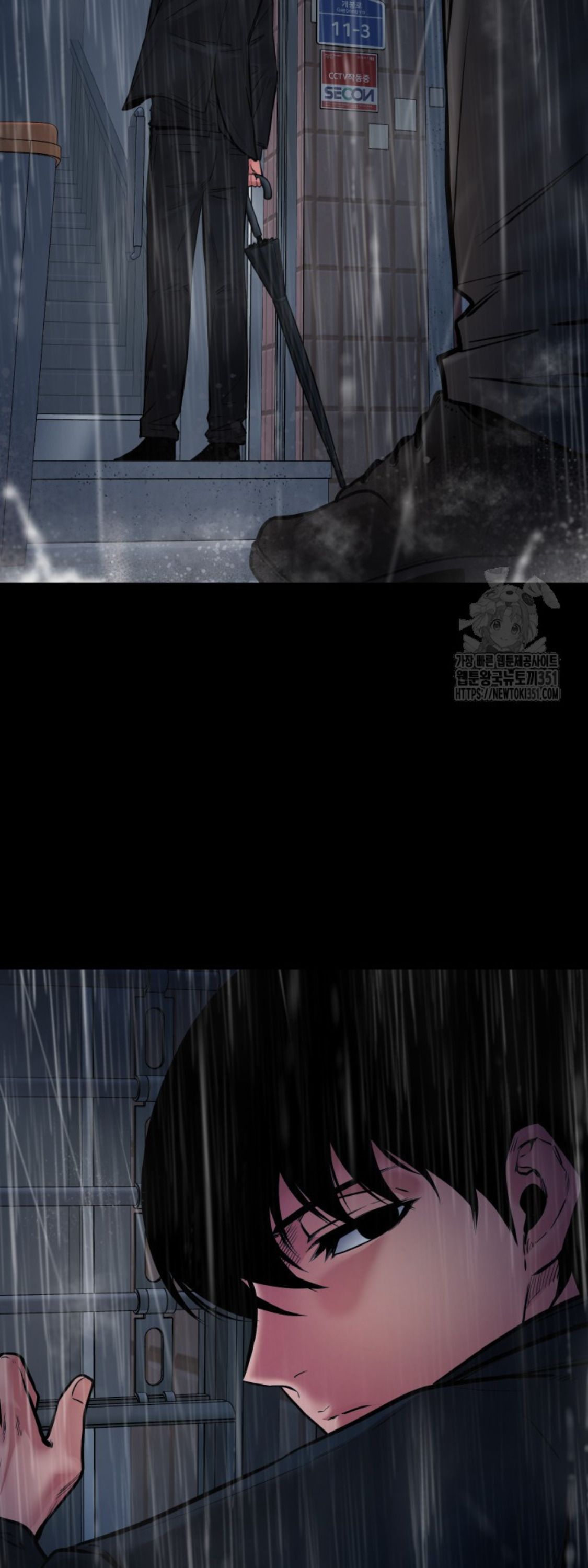 Blade of Retribution ตอนที่ 36 63
