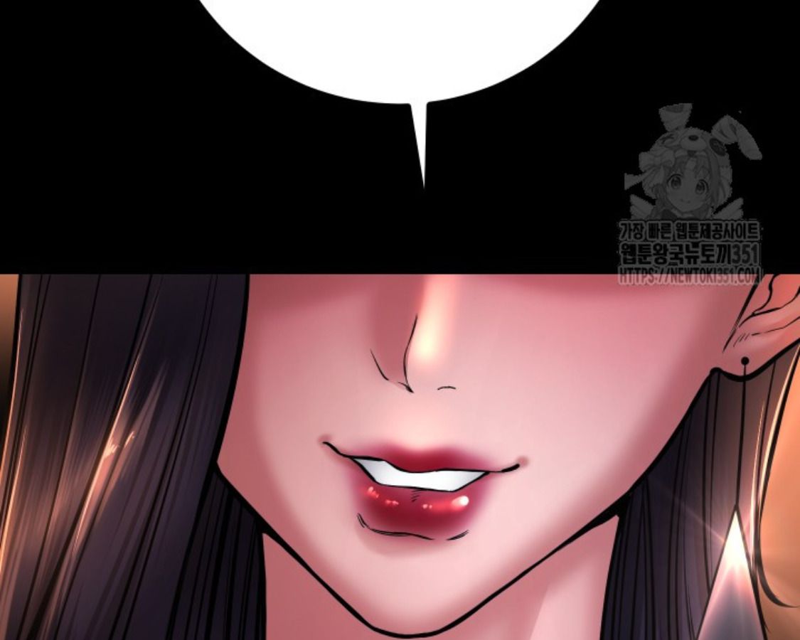 Blade of Retribution ตอนที่ 36 72