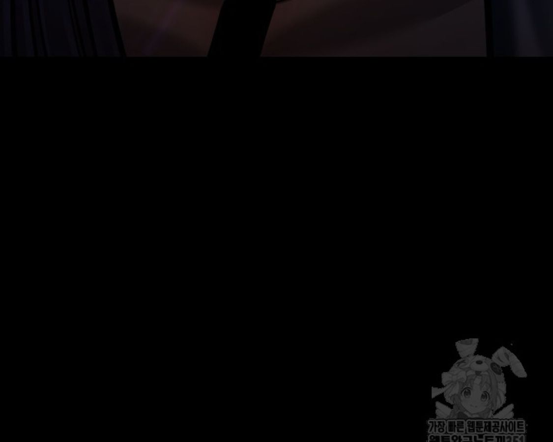 Blade of Retribution ตอนที่ 36 74