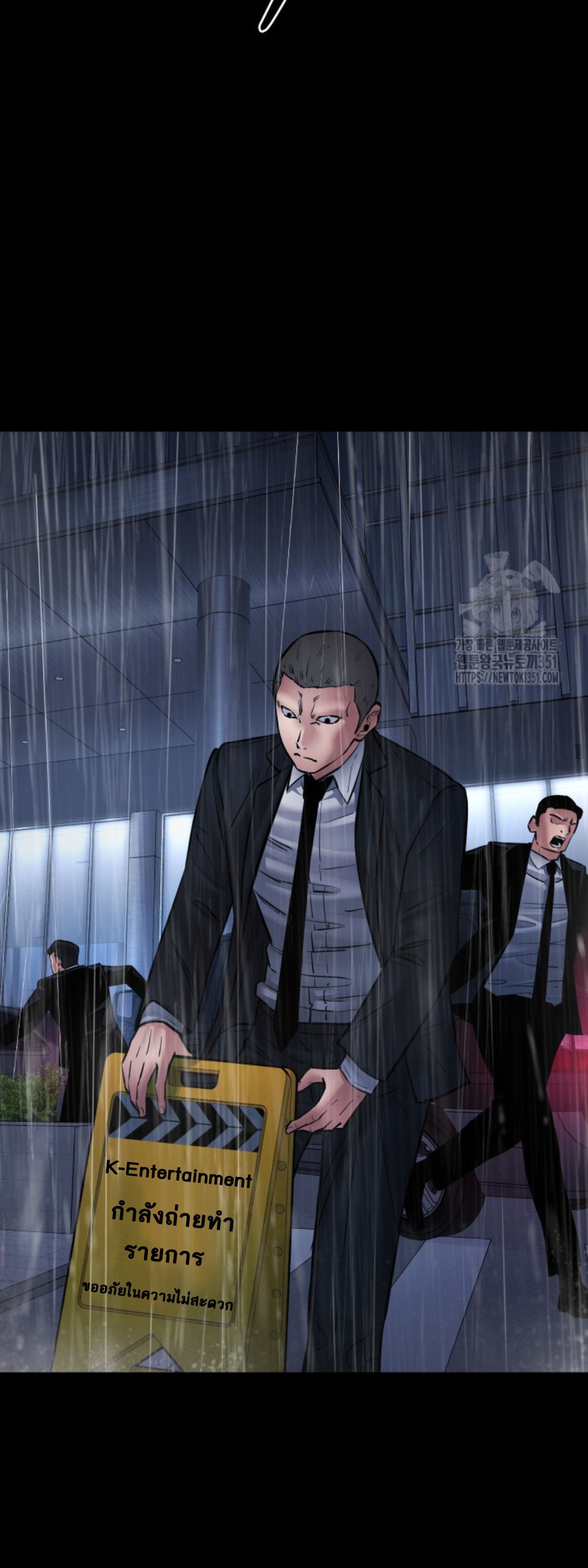 Blade of Retribution ตอนที่ 37 18