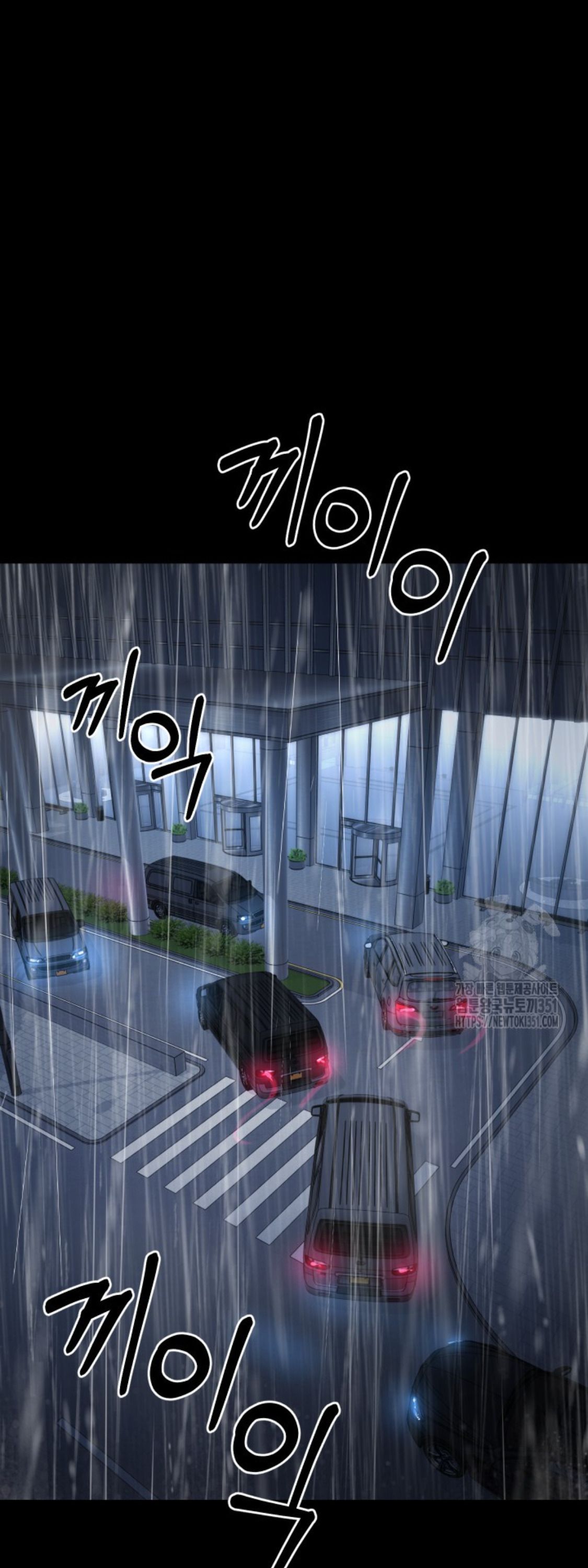 Blade of Retribution ตอนที่ 37 17