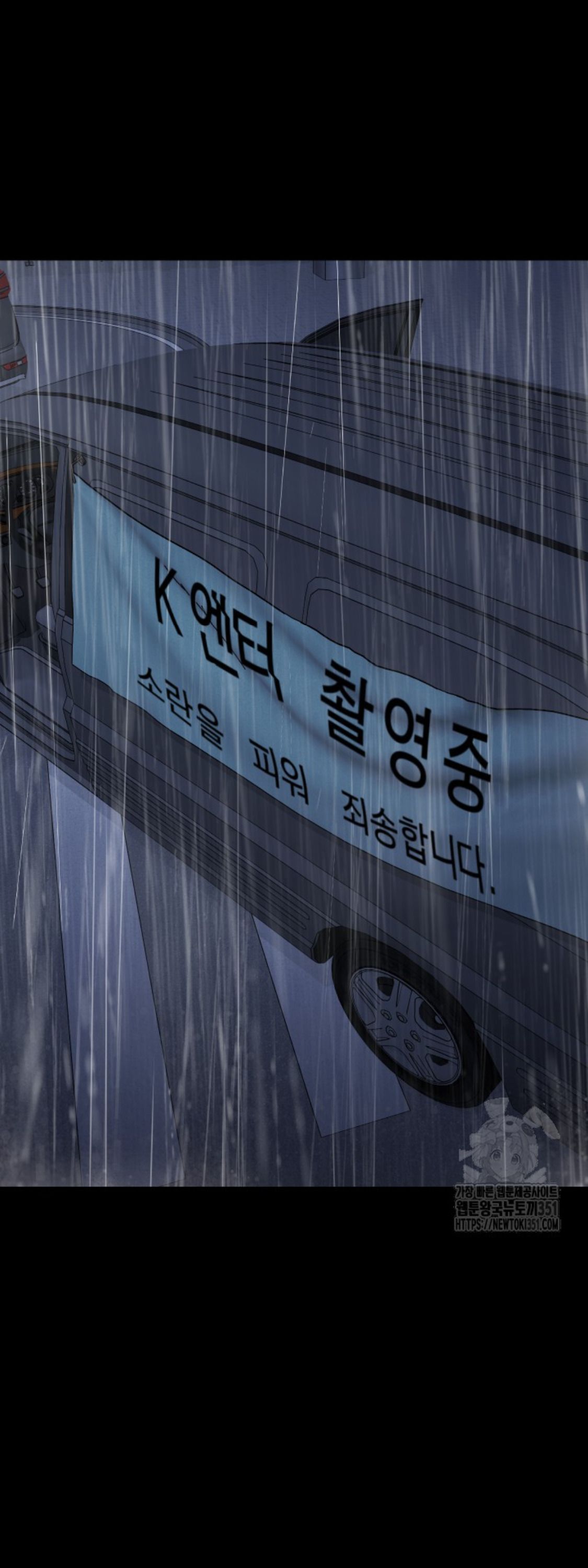 Blade of Retribution ตอนที่ 37 20