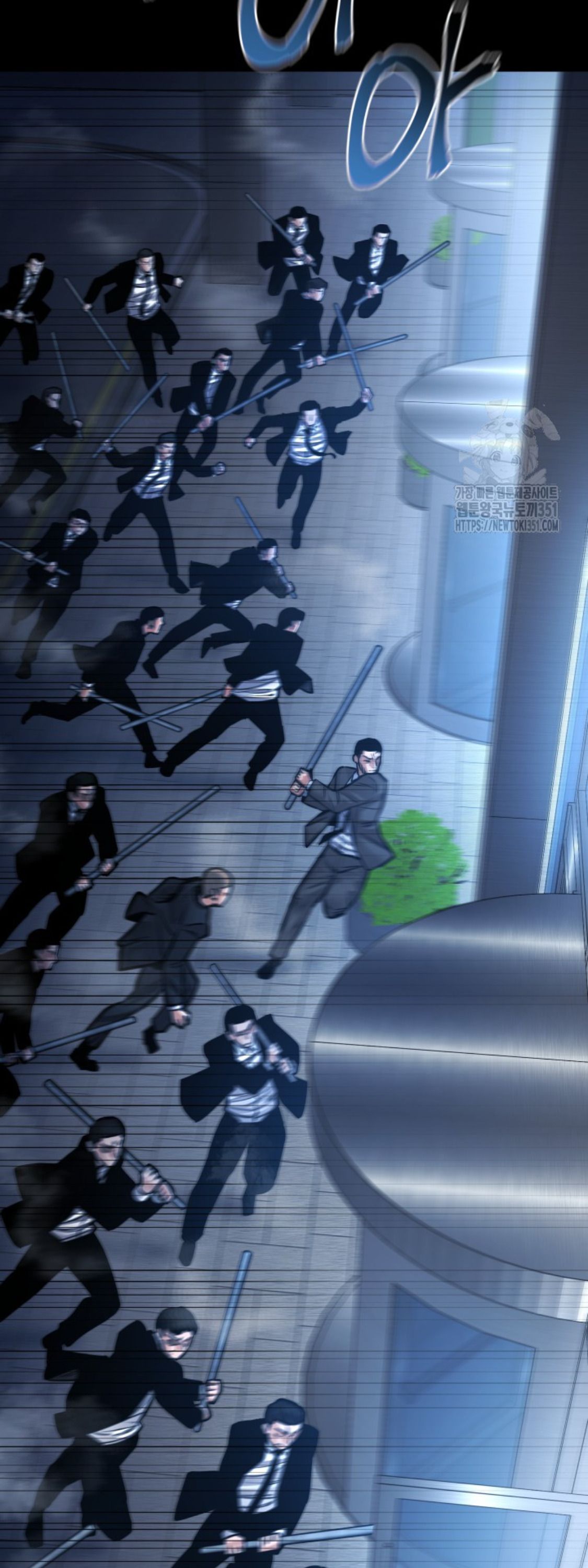 Blade of Retribution ตอนที่ 37 31