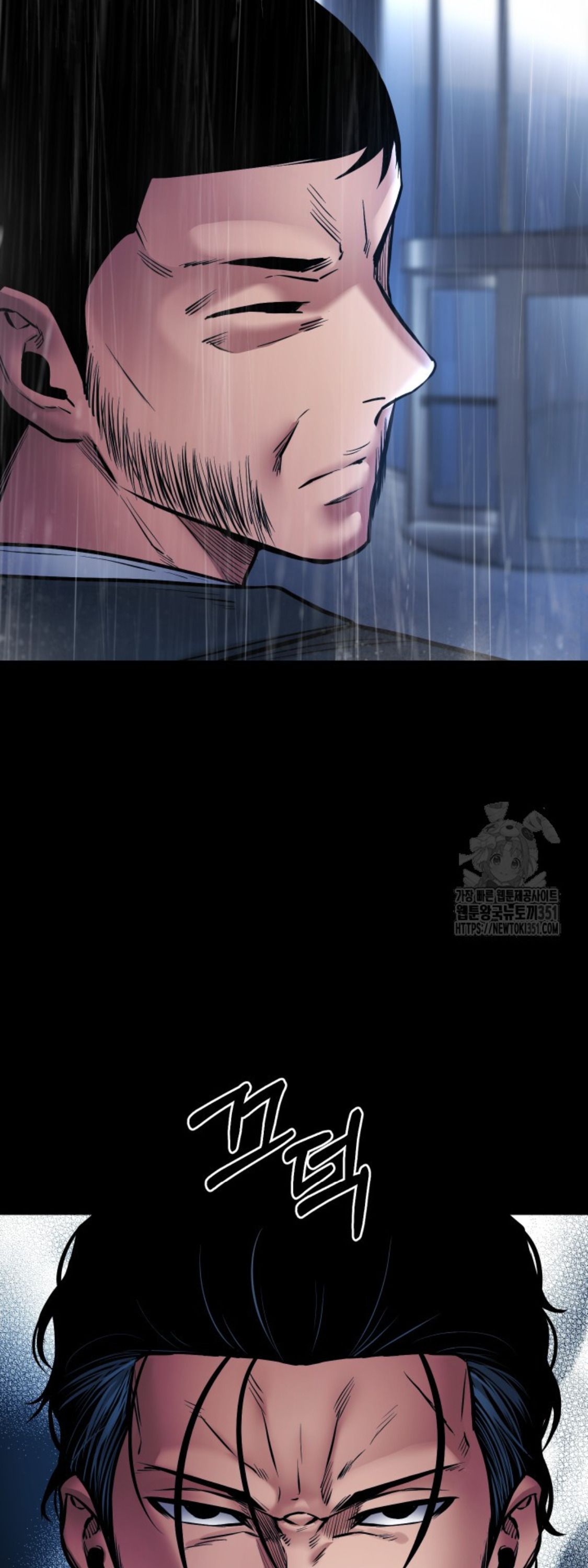 Blade of Retribution ตอนที่ 37 28