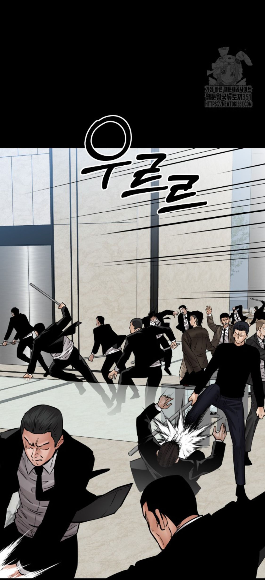 Blade of Retribution ตอนที่ 37 39