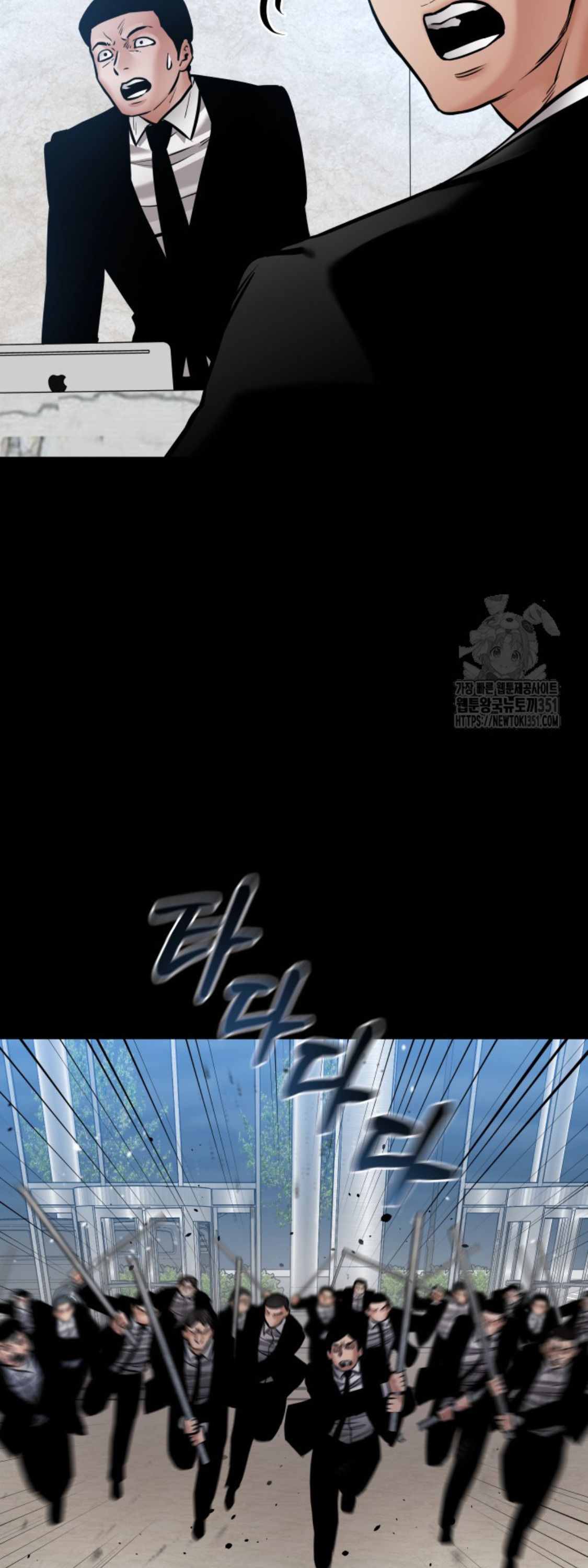 Blade of Retribution ตอนที่ 37 34