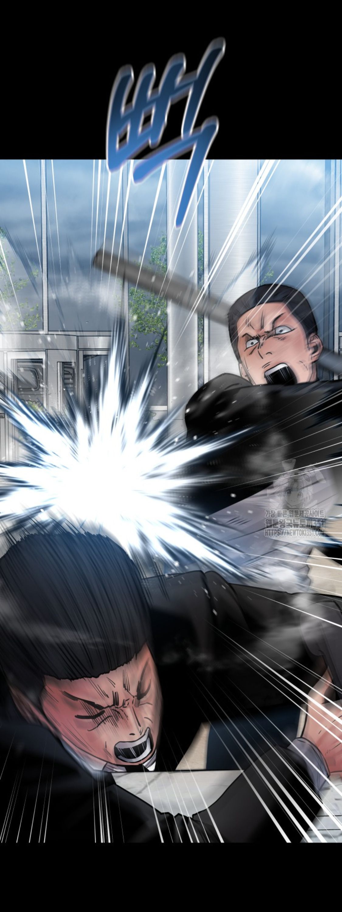 Blade of Retribution ตอนที่ 37 37