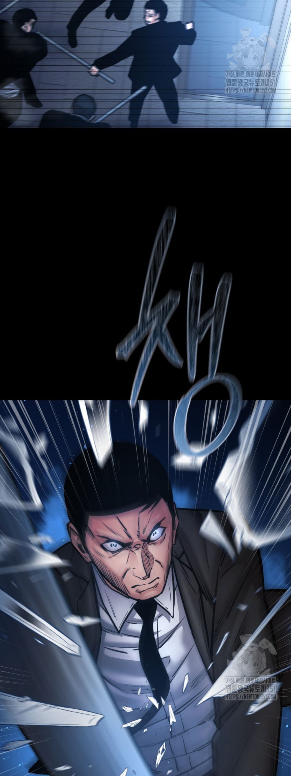 Blade of Retribution ตอนที่ 37 32